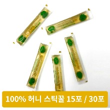호주산 스틱 꿀 호주 유칼립투스 허니스틱 옐로우박스 15개,30개 12g 비투